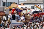「神船」引き回しに大歓声、茨城　５年ぶりの「常陸大津の御船祭」