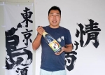 「東京島酒」ブランド化へ　島外に活路、行政後押し　焼酎で１８年ぶりＧＩ指定