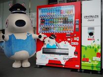 四国新幹線 高松駅に応援自販機