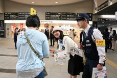 ＧＷ 駅や列車のすり、痴漢注意を　岡山駅などで県警が特別警戒開始