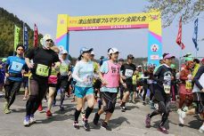 ２１年の加茂郷マラソン１年延期