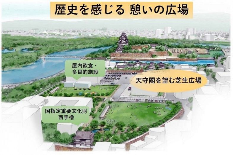 「岡山城西の丸周辺広場」の完成イメージ図