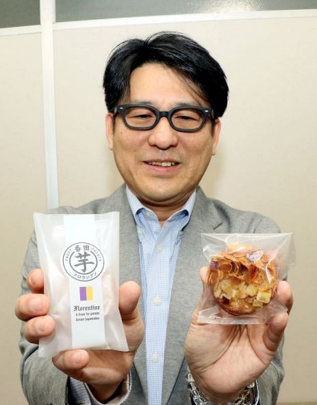 冨山社長とグランプリを受賞した番田芋フロランタン