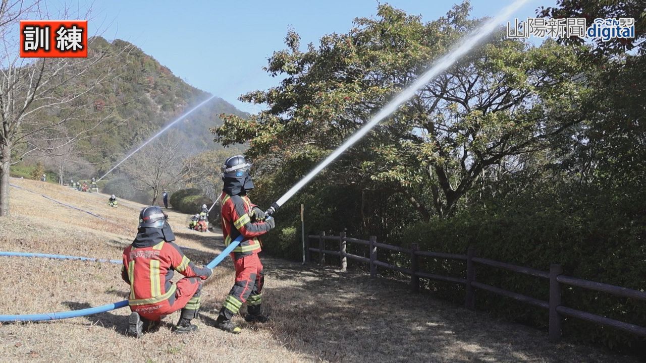 林野火災想定 初動対応や連携確認　春の予防運動前に岡山市消防局
