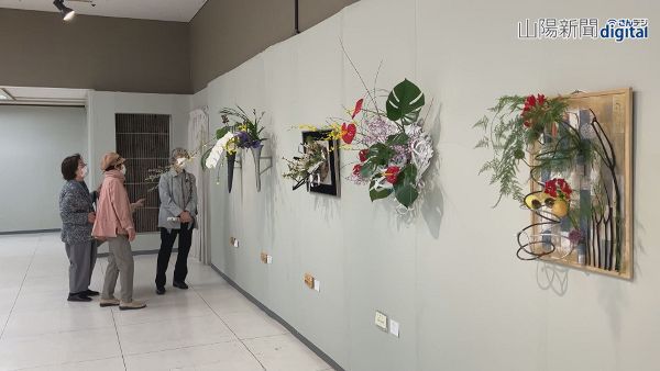 花々の美しさ引き出した力作並ぶ　岡山 池坊県連合支部の華道展開幕