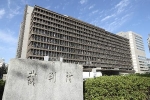 国に障害年金の支給命じる　大阪地裁、判定不当と認定
