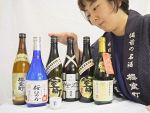 「家飲み応援」日本酒セット　室町酒造、オンライン限定販売