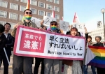 婚姻の自由、同性も保障　札幌高裁が違憲判決