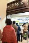 延伸開業３月１６日の切符発売　北陸新幹線、金沢―敦賀