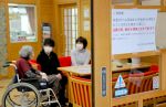 高齢者施設、長引く面会制限　苦悩深める岡山県内の介護現場