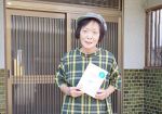 【備中】おかやま昭和暮らしプロジェクト代表・山田ゆきえさん（７６）　移住、定住へ「ご縁づくり」