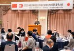 日中国交正常化 半世紀の節目祝う　岡山県華僑華人総会が大会