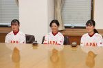 国際親善ソフト 児童３人活躍誓う　女子日本代表、倉敷市長を訪問
