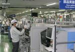 三社電機製作所 設備強化を推進　岡山工場、生産力３０％増へ