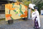 大絵馬を来年の「辰」にかけ替え　和歌山、丹生官省符神社