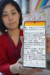 岡山市保健所がメルマガ配信開始　新型肺炎、発生状況や予防法掲載