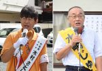 勝央町長選 ５日間の舌戦スタート　１２年ぶり選挙戦