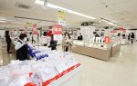 岡山県内の百貨店 ３密避け初売り　コロナ予防策、例年の混雑なし