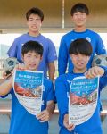 高校サッカー ｅスポーツで大会を　光南高の３年有志が企画