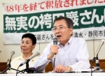 検察、袴田さんの有罪主張　再審公判、静岡一家殺害事件