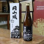 岡山城ラベルの純米吟醸酒発売　利守酒造、７２０ミリリットル瓶
