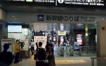 【列車情報】山陽新幹線で一部運休　新大阪―岡山間で始発から