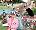 レディース杯ゴルフ１６日開幕　目指せ「瀬戸内の女王」１２０選手が熱戦