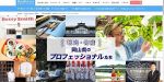 岡山の観光・物産支えるプロ紹介　県観光連盟ＨＰで連載企画