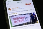 中国紙、海洋放出を「犯罪行為」　香港の総領事館前で議員ら抗議