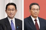 中国の李首相、日本と対話意向　岸田氏に「交流進めたい」