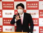 再発令「ふさわしいタイミング」　岡山県知事が緊急事態宣言を評価