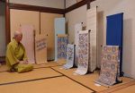 琉球紅型の人間国宝の作品展示　１９日から備前・吉永の呉服店