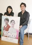 岡山の魅力詰まった自主製作映画　「笑い泣ける」２５、２６日上映