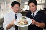 玉野商工高２人のレシピが最優秀　徳島産ナス使った料理コンテスト