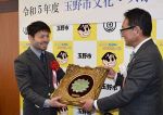 世界王者 阿久井選手に特別賞贈る　玉野市文化・スポーツ顕彰