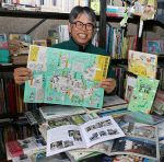 自作小冊子「ＺＩＮＥ」一堂に　２５日、岡山で初の販売会