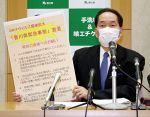 香川県が独自の緊急事態宣言　新型コロナ、急速な感染拡大受け