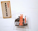 新潟「大粒白糸納豆」が日本一　長野で納豆の全国鑑評会