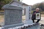 西日本豪雨、災害の悲惨さ後世に　福山の女児犠牲 遺族が石碑建立
