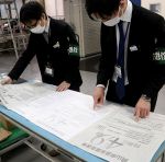 岡山県議選の公報５２万部印刷　県選管、倉敷と早島の工場で