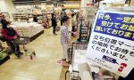 足形目印、買い物客の距離確保に　新型コロナ対策で岡山のスーパー