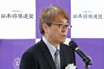 将棋連盟の羽生新会長が初仕事　「観る将の聖地」オープン