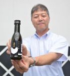飲みきりサイズの純米大吟醸　平喜酒造「日本酒の魅力触れて」