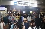 新幹線 ３日連続でダイヤに乱れ　岡山駅など運休や遅れで混雑