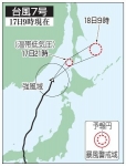 台風７号、北海道の西を北上　暴風警戒、大気不安定も