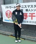 テニス国際大会「実力出し切る」　倉敷の小野さん マスターズ出場へ