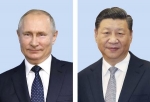プーチン大統領、中国を訪問　習主席と会談へ、対日圧力も