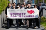 １型糖尿病に年金受給認める　大阪高裁、患者８人を個別救済
