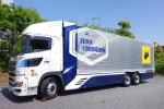 ヤマトが燃料電池トラック実証　大型は国内初、６００キロ走行