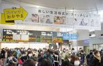 感染予防徹底を、岡山駅に横断幕　コロナ対策一環、岡山市が掲示